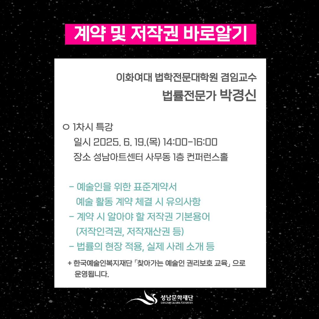교육