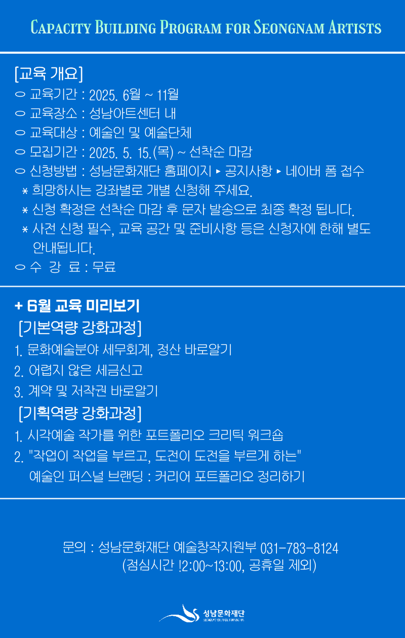 교육
