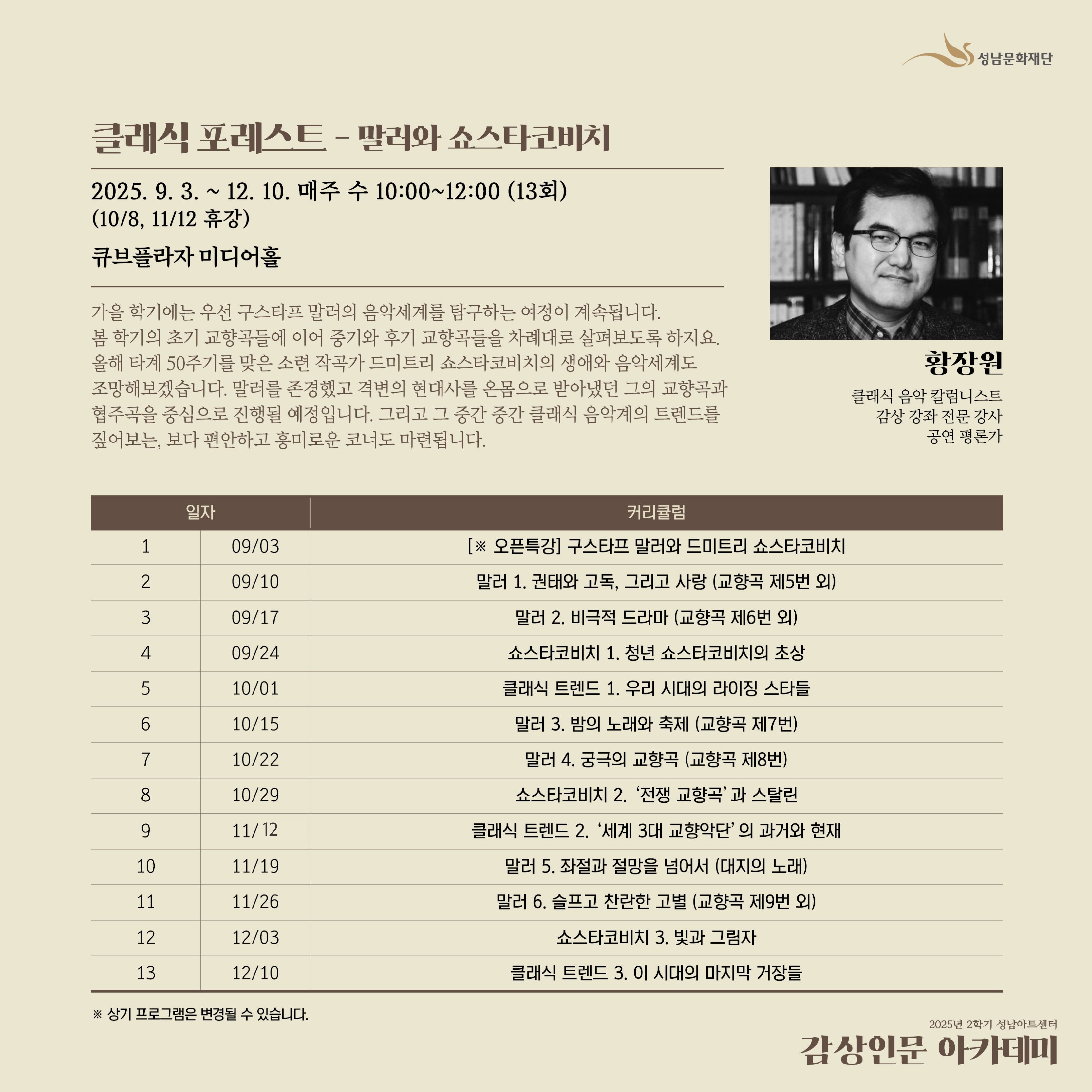 황장원 상세페이지(수정)
