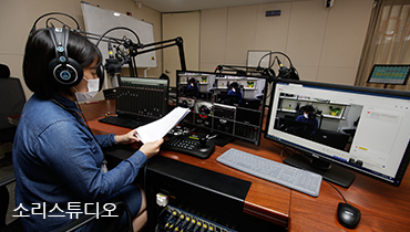 소리스튜디오